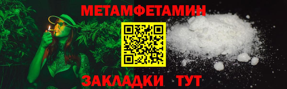 АМФЕТАМИН Розовый Салехард