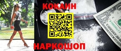 кокаин колумбия Бузулук