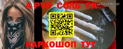 кокаин колумбия Бузулук