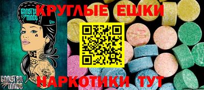 MDMA Бугуруслан