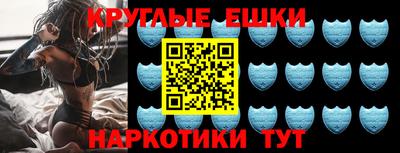 MDMA Бугуруслан
