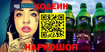 кокаин колумбия Бузулук