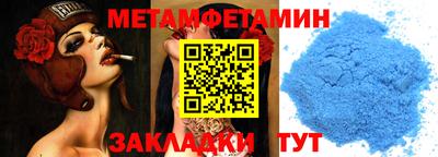 MDMA Бугуруслан