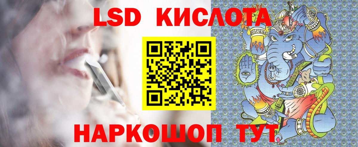 что такое наркотик  Вход с VPN  Марки N-bome  Салехард  Наркотические марки 1,8мг 