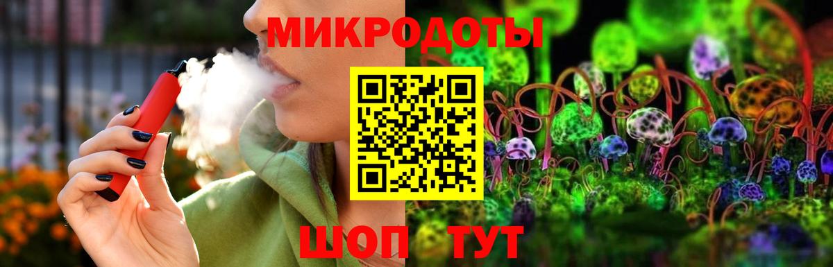 Псилоцибиновые грибы Magic Shrooms  Псилоцибиновые грибы мухоморы  Вход с VPN  Салехард 