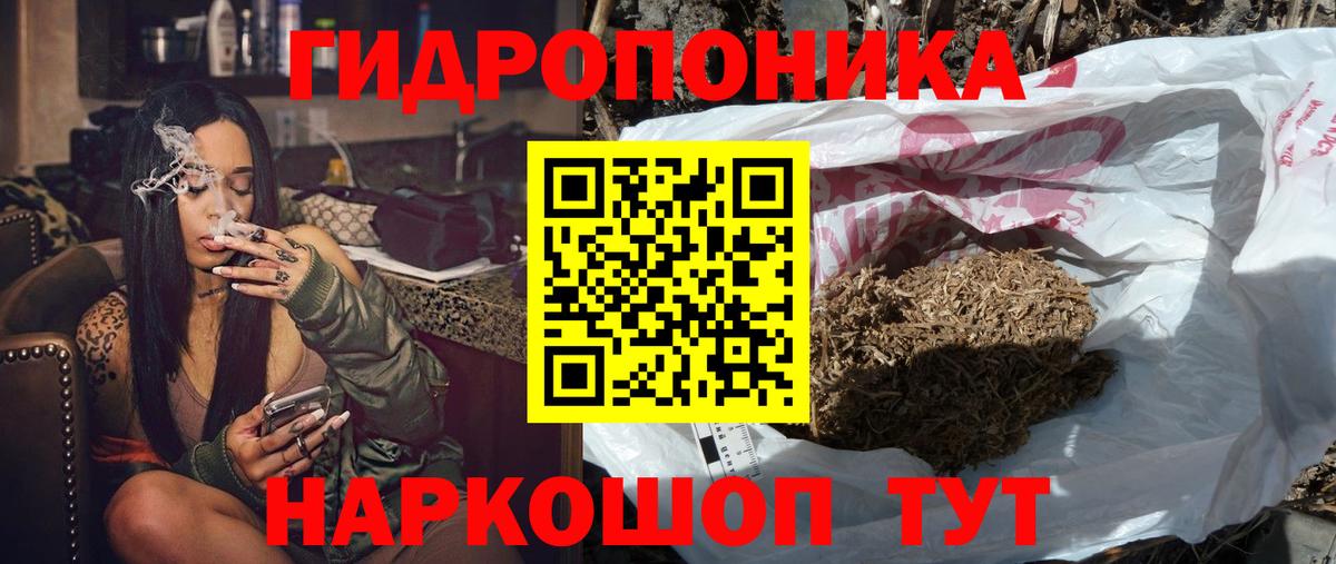 Каннабис Bruce Banner Салехард