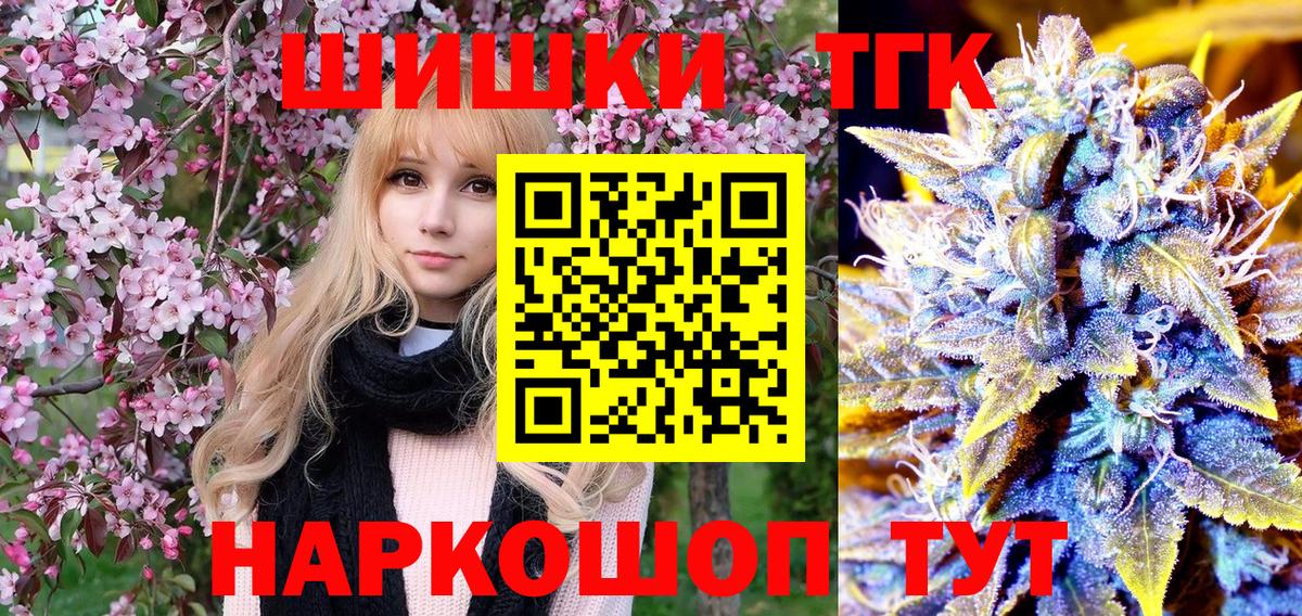 Марихуана планчик  Вход с VPN  Бошки Шишки гибрид  Салехард  Канабис планчик 